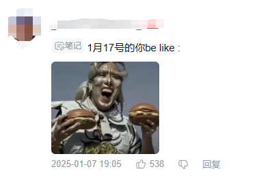 这次与肯德基的全新合作，玩家又一次被星铁“强硬掌控”了吗？