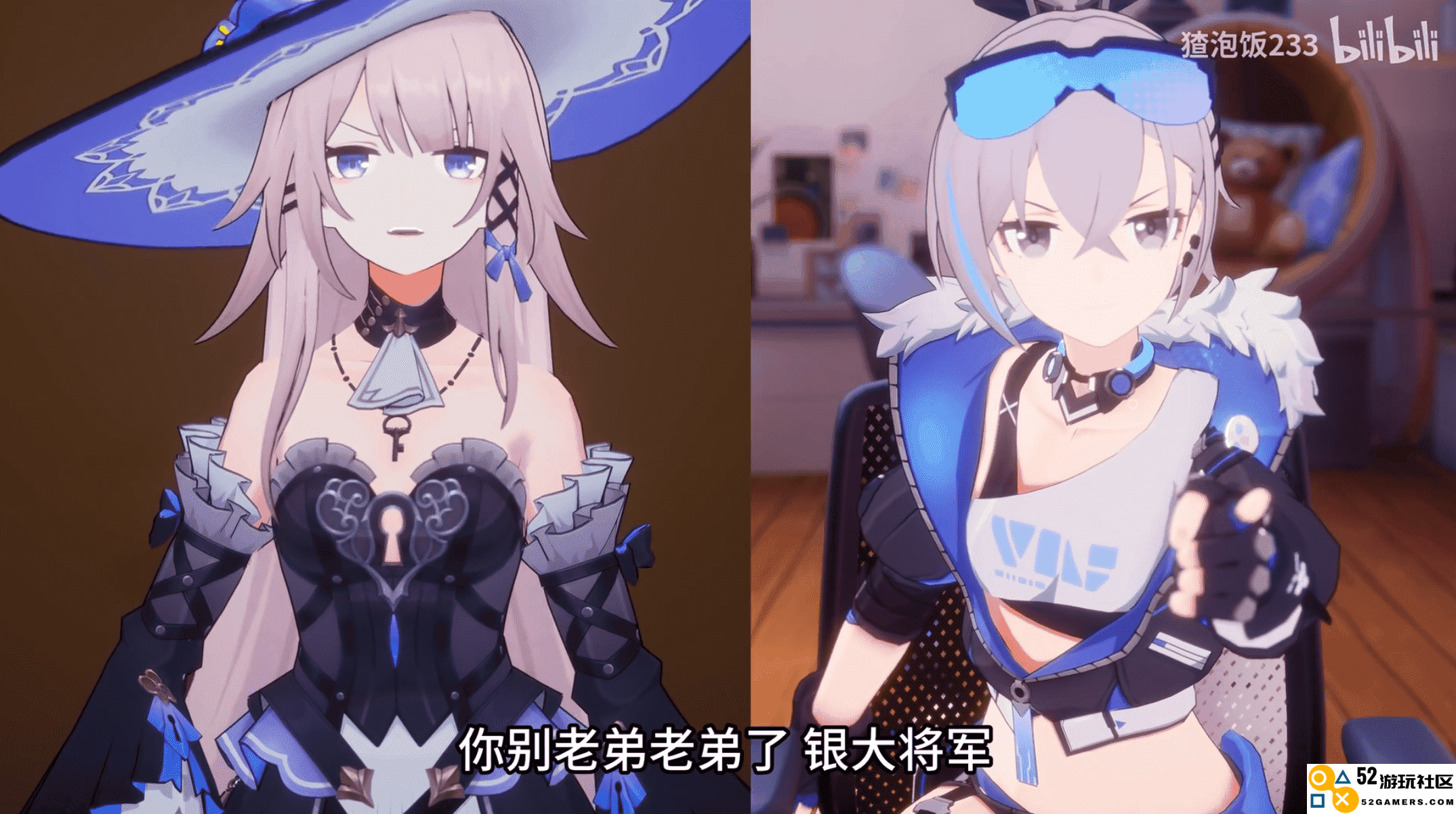 花火亲自导演，《崩坏：星穹铁道》新春会又有哪些乐子？