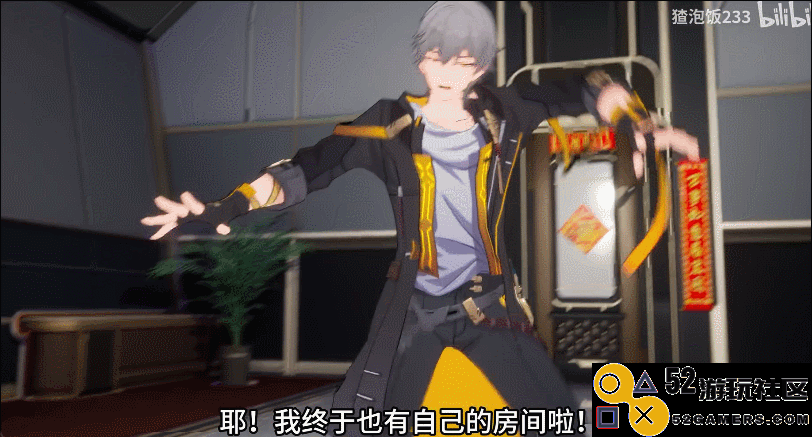 花火亲自导演，《崩坏：星穹铁道》新春会又有哪些乐子？
