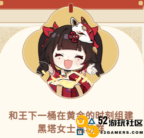 花火亲自导演，《崩坏：星穹铁道》新春会又有哪些乐子？