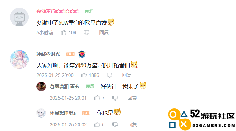 花火亲自导演，《崩坏：星穹铁道》新春会又有哪些乐子？