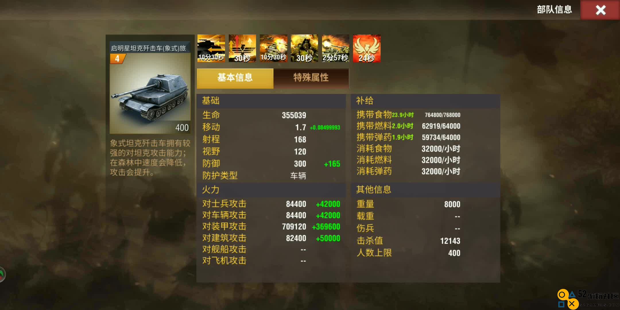 二战风云2船厂有哪些技巧