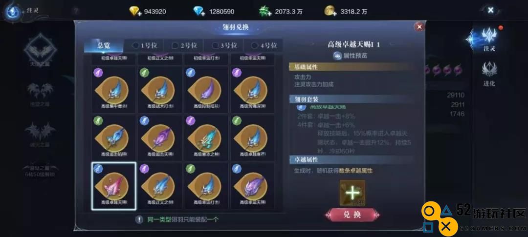全民奇迹2射手职业中有哪些技能组合能让整体输出更强