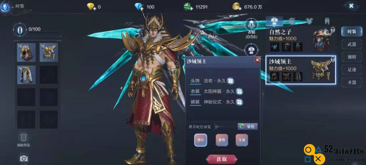全民奇迹2射手用什么技能更强