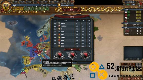 二战初期形势如何演变至攻陷莫斯科的战略部署与战役进程