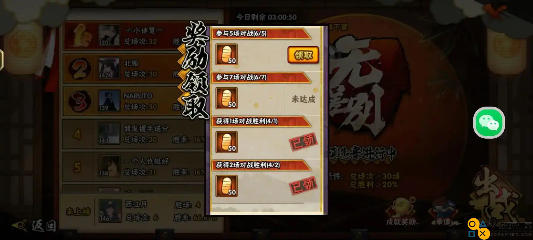 火影忍者手游中抽班所需金币究竟是多少？详细解析带你了解费用情况