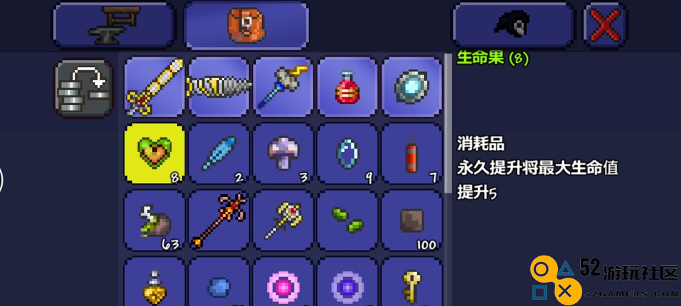 泰拉瑞亚怎么提高自己生命