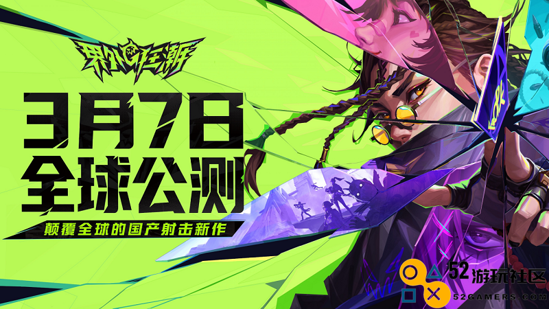 网易《界外狂潮》全球公测盛大开启，华为云诚邀你共享这场游戏盛宴！