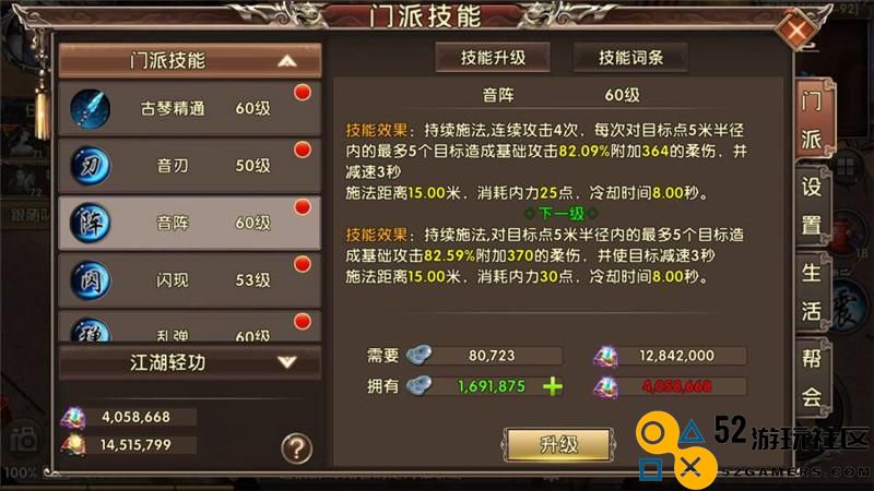 卧虎藏龙2中如何成为恶人并完成恶行任务的详细攻略与技巧分享