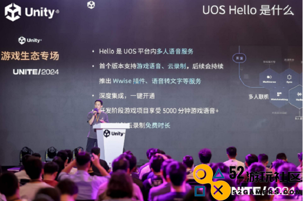 声网联合 Unity 中国正式发布 UOS Hello 为开发者提供一站式游戏语音服务