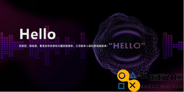 声网与 Unity 中国携手推出 UOS Hello，为开发者提供全面的游戏语音解决方案