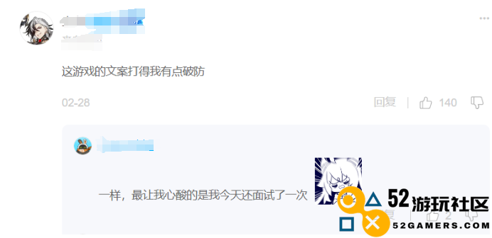 《崩坏：星穹铁道》推出小活动，如何让打工人感受到“破防”的强烈情感共鸣？