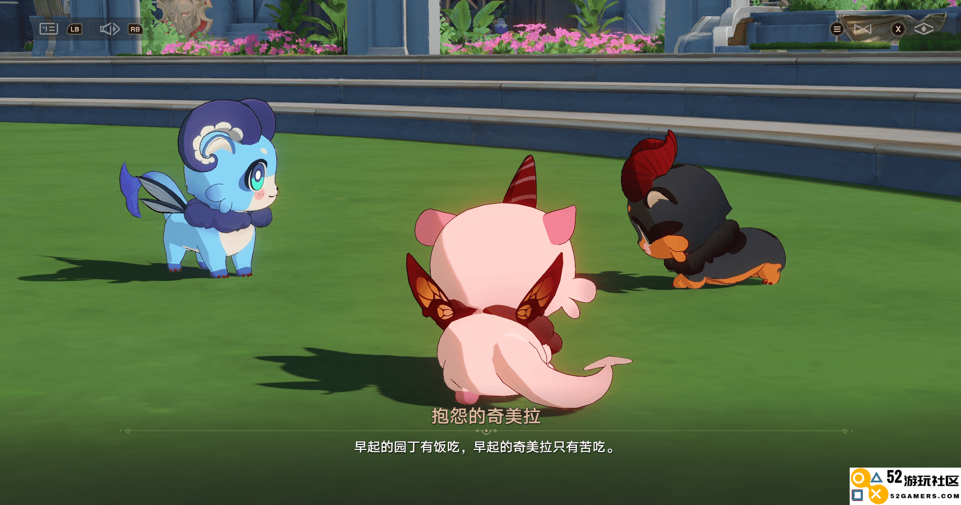 《崩坏：星穹铁道》的一个小活动，怎么给打工人玩“破防”了？