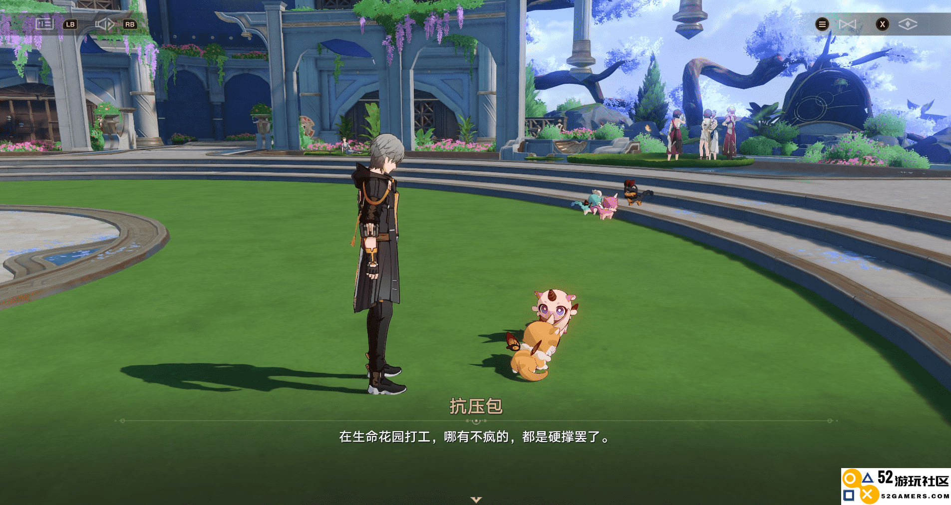 《崩坏：星穹铁道》的一个小活动，怎么给打工人玩“破防”了？