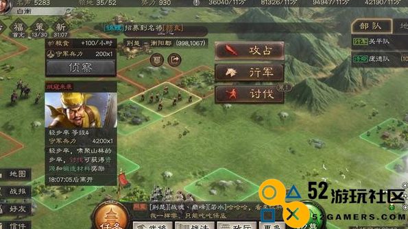 三国志战略版如何获得皇缎