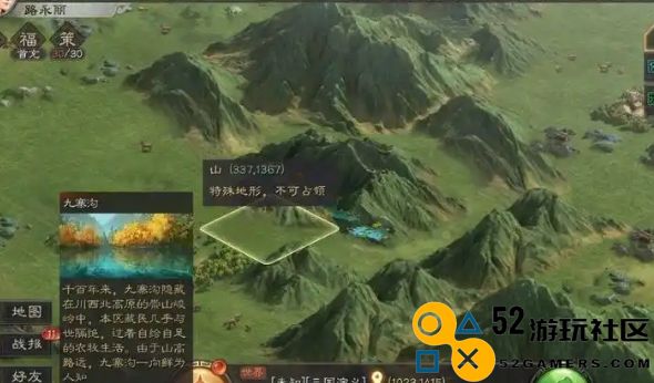 三国志战略版玩家如何快速获取皇缎的方法与技巧分享