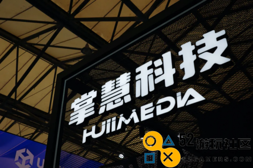 掌慧科技HuiiMedia在2024ChinaJoy盛会中展示为海外游戏提供的全方位营销服务方案