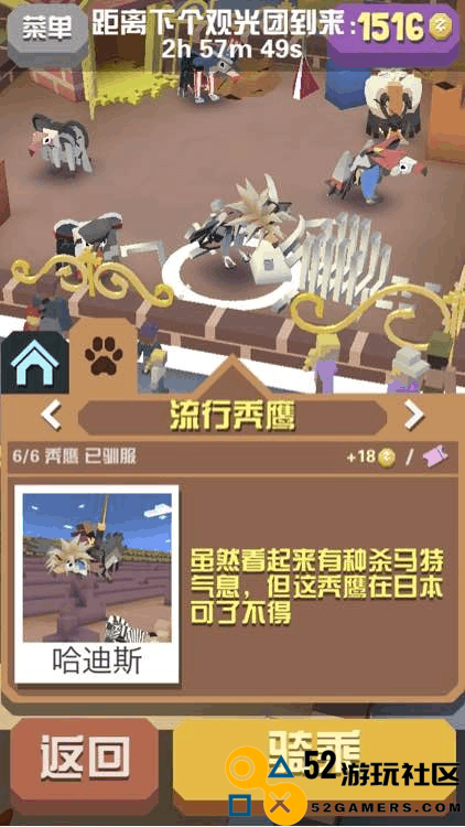 如何有效利用疯狂动物园中宠物的被动技能攻略提升游戏体验