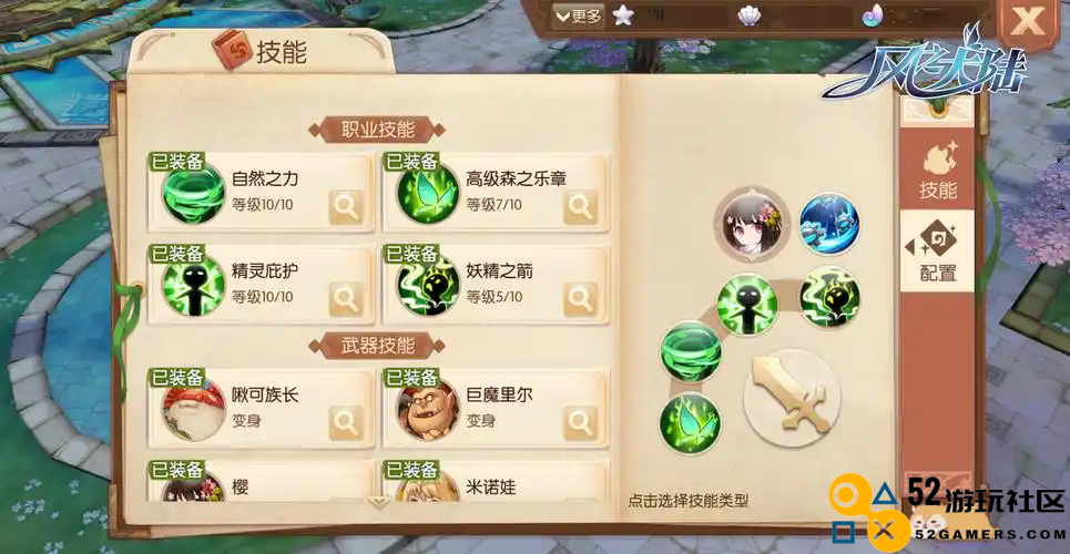 风之大陆如何高效获取技能点的方法与攻略，提升游戏体验诀窍分享