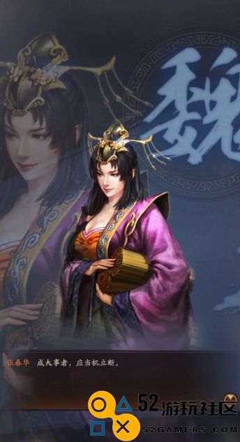 三国志战略版文武双全给什么武将用更好