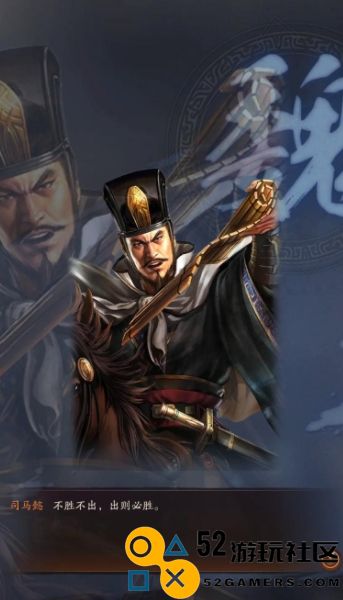在三国志战略版中，如何将文武双全的技能赋予最合适的武将，以发挥最大的战斗效能和策略优势