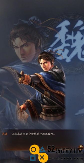 三国志战略版文武双全给什么武将用更好