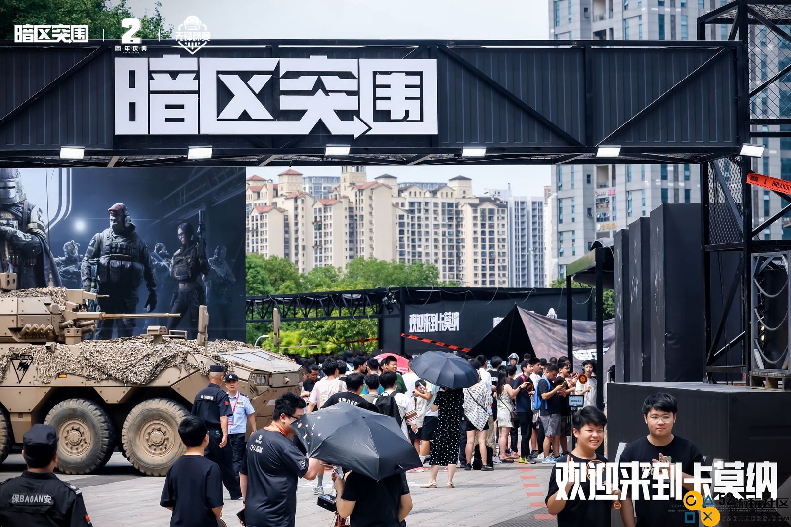在重庆的酷暑中，我遇到了热爱《暗区突围》的忠实玩家们