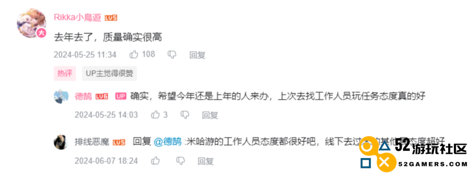 一天预约量破39万，米哈游号召力太强，原神FES又要抢票了