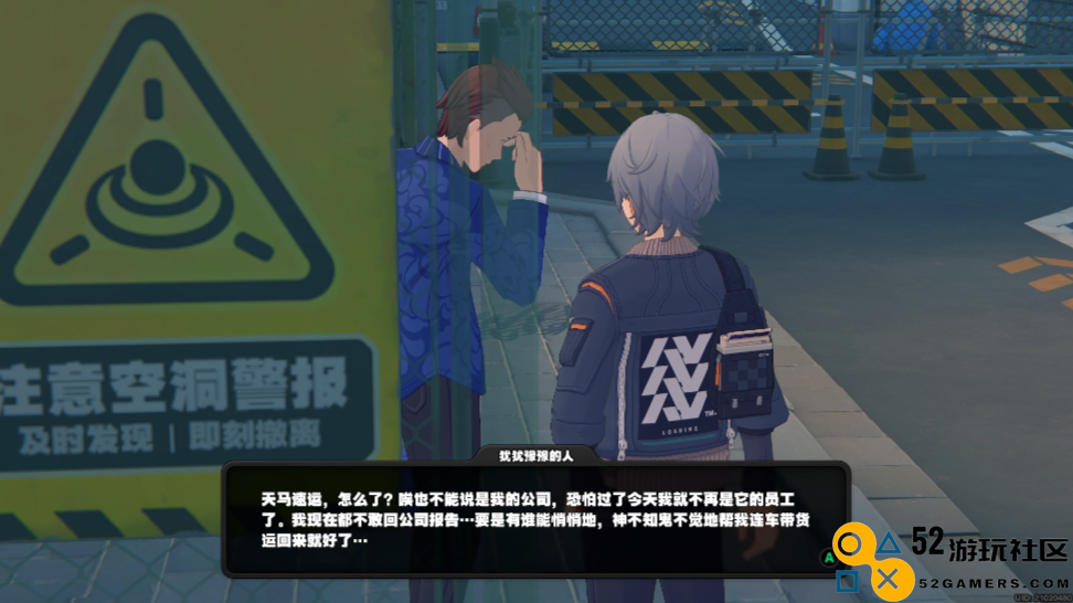 真实生活的沉浸体验，《绝区零》如何打造生动的游戏世界？
