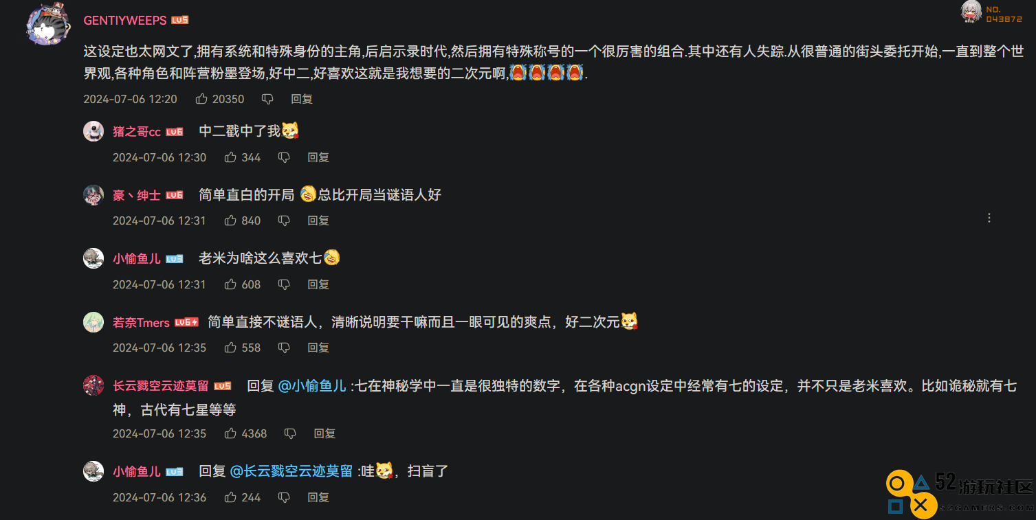 真实生活的沉浸体验，《绝区零》如何打造生动的游戏世界？