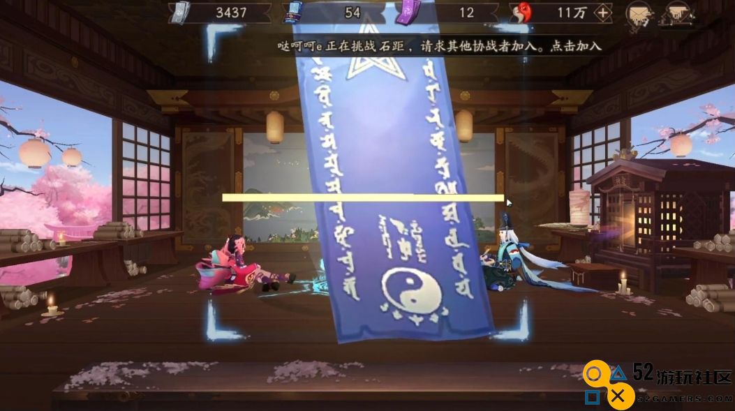 阴阳师怎么获得蓝票