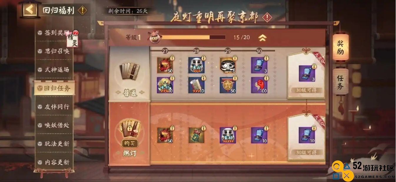 阴阳师怎么获得蓝票