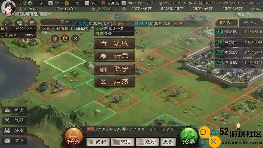 三国志战略版潜龙阵最适合搭配的队伍组合分析与推荐