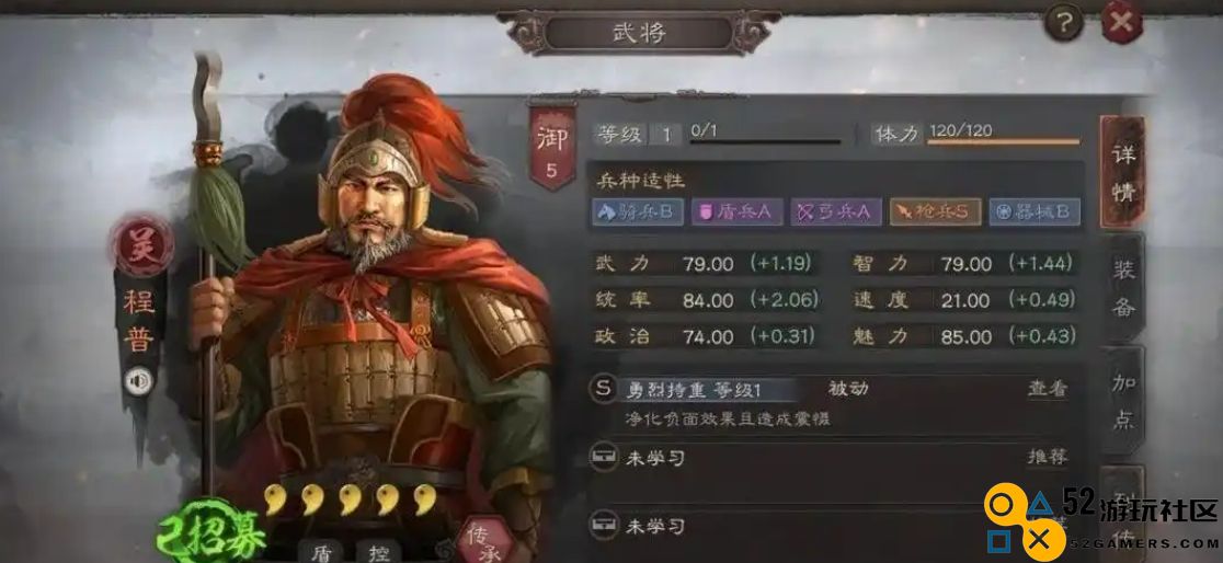 三国志战略版潜龙阵适合哪些队伍