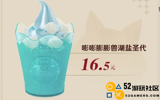 三年之期已到，原神与KFC再次联动，看到翅膀就放心了