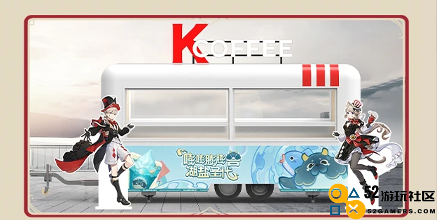 三年之期已到，原神与KFC再次联动，看到翅膀就放心了