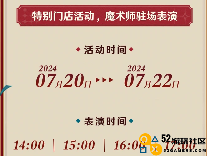 三年之期已到，原神与KFC再次联动，看到翅膀就放心了