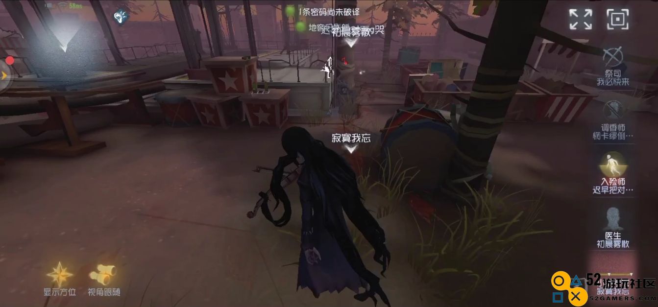 如何有效牵制《第五人格》中的小提琴家角色提升生存概率