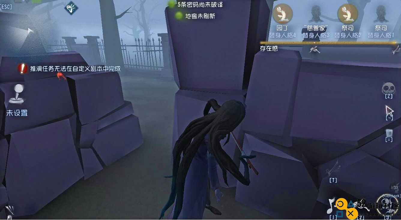 第五人格怎么牵制小提琴家