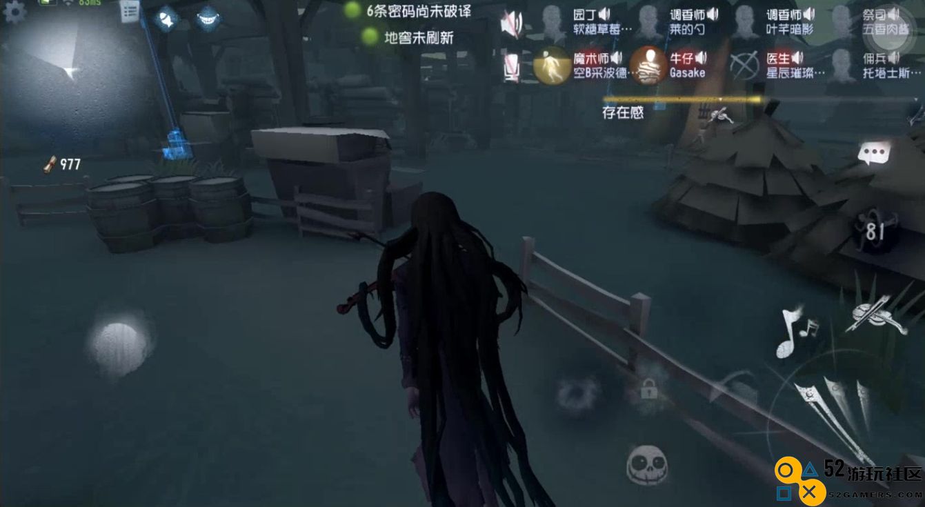 第五人格怎么牵制小提琴家