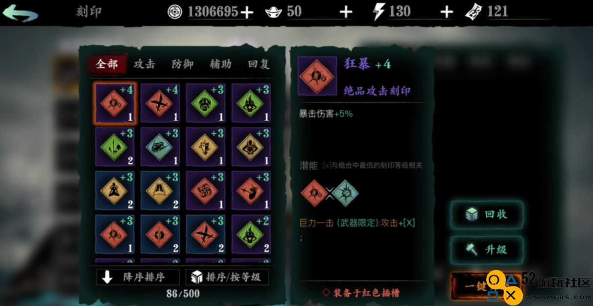 影之刃3中的元宝有哪些实际用途和功能，玩家应该如何有效利用它们