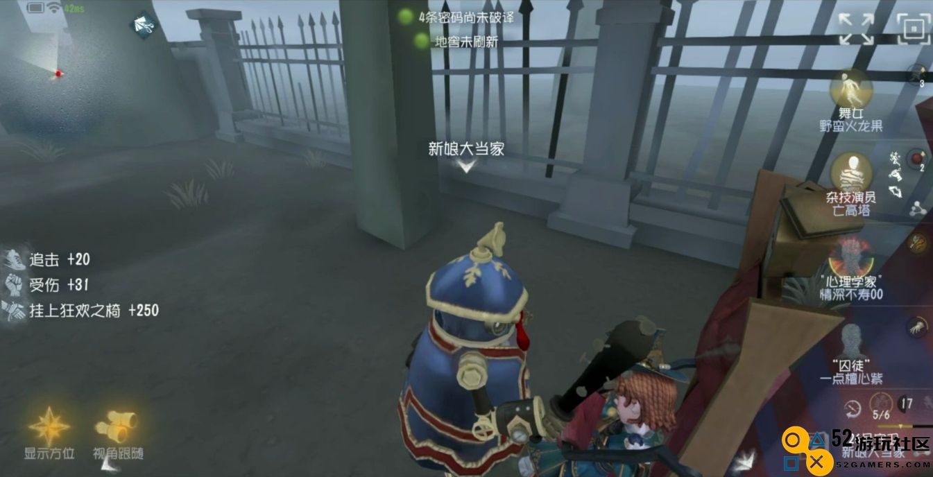 第五人格怎么牵制邦邦