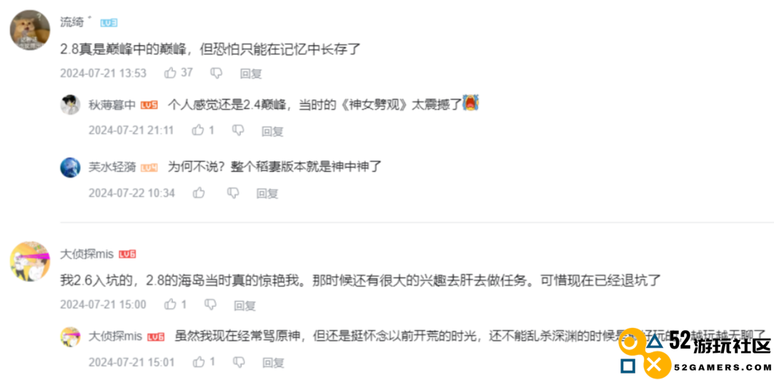 动画电影小说，原神4.8版本玩梗太密集，知识储备竟如此扎实？