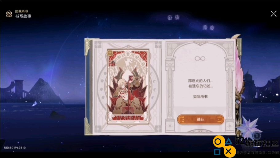 星穹铁道万敌怎么培养