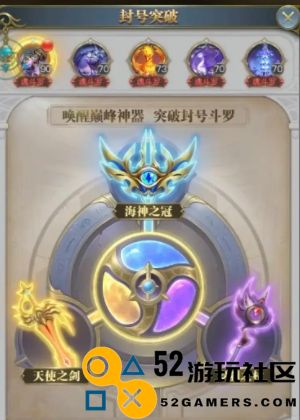 斗罗大陆须弥之力获取方法与技巧详解，助你迅速提升实力