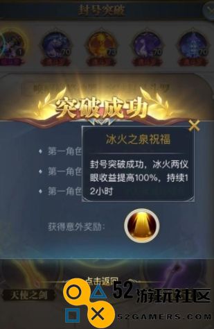 斗罗大陆须弥之力怎么得