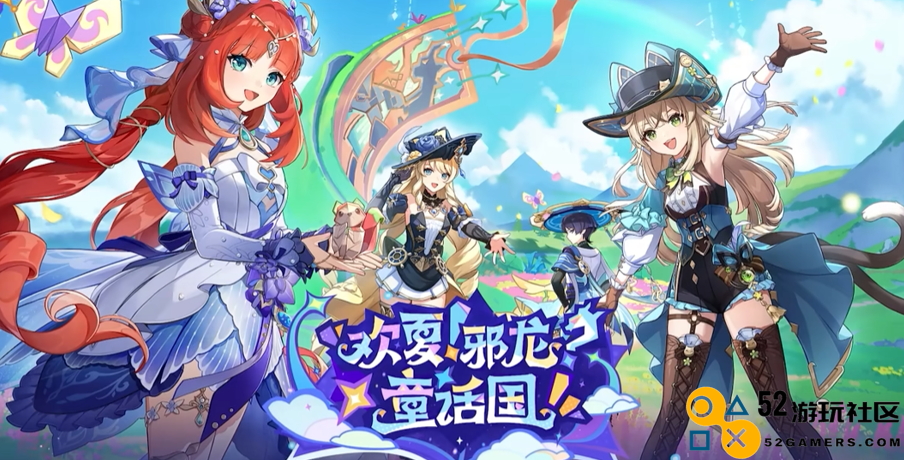 夏季海岛版本即将上线，《原神》4.8版本前瞻已公布，新角色尚未上线却已进行跨界联动
