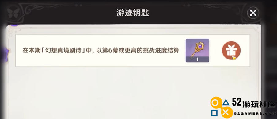 夏日海岛版本要来了，原神4.8前瞻放出，新角色未上线已联动