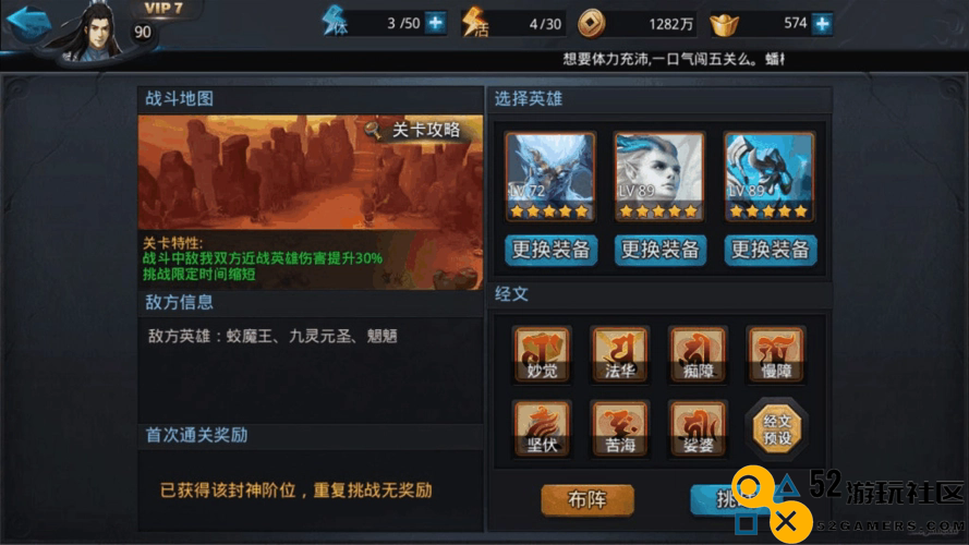 乱斗西游2平民肉有哪些
