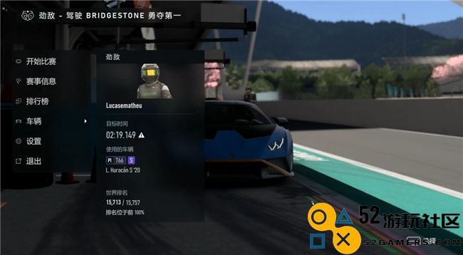 经典赛车游戏更新了！《极限竞速Forza Motorsport》联合普利司通推出新玩法